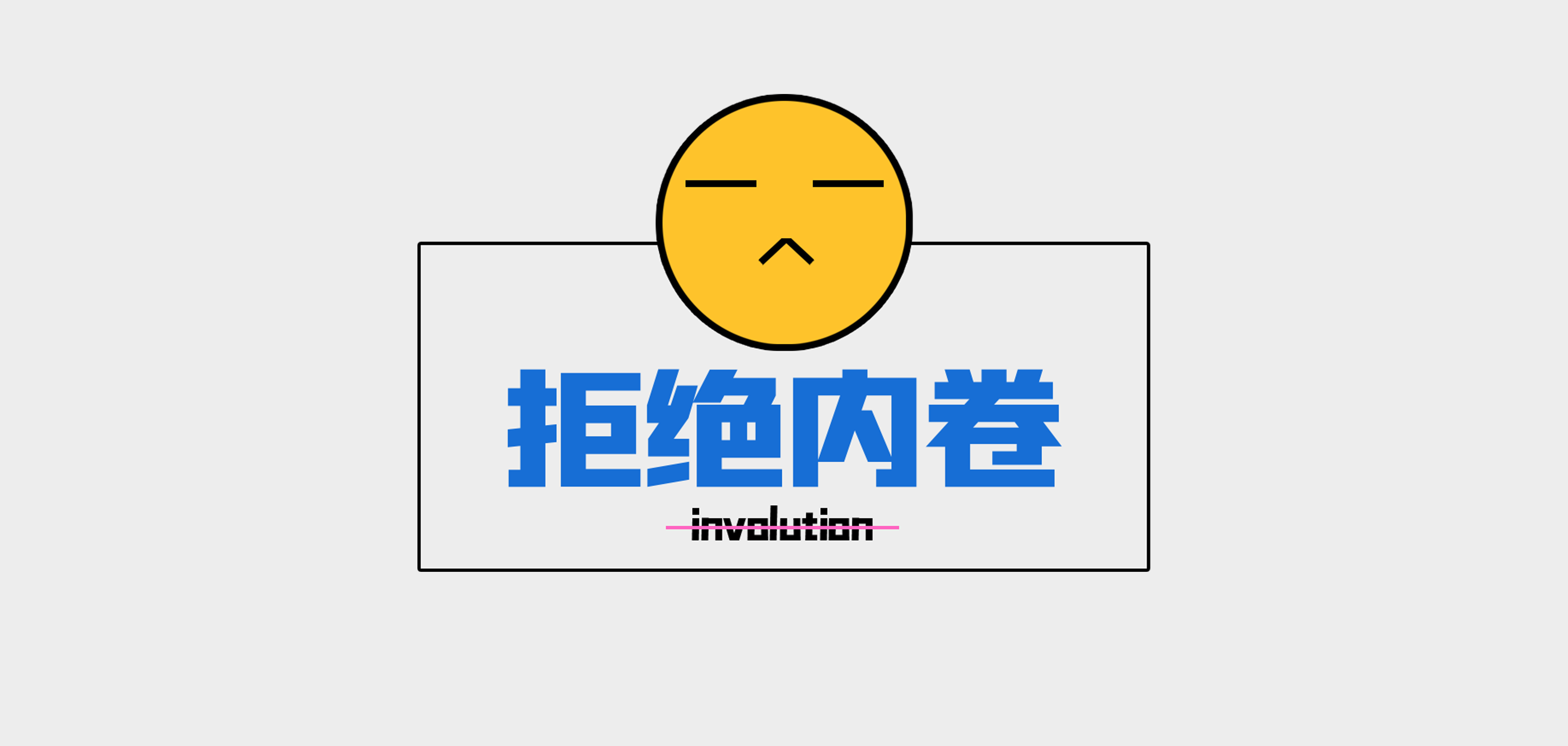 多种落地页模板与跳转加微模式的高效整合