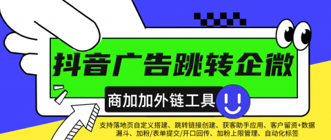 获客助手号码包与接待规则有什么作用？怎么配置？